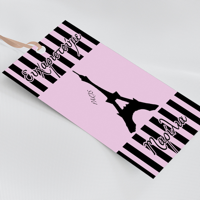 Ετικέτα δώρου χάρτινη με όνομα Paris / 5τμχ