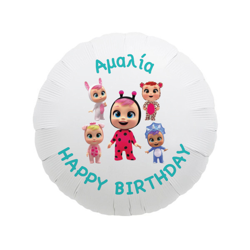 Φόιλ Μπαλόνι Κλαψουλίνια με όνομα κύκλος / 43cm