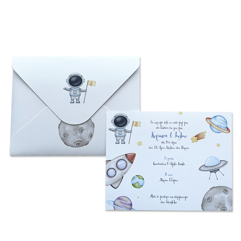 Προσκλητήριο Βάπτισης Αστροναύτης με φάκελο - Image 2