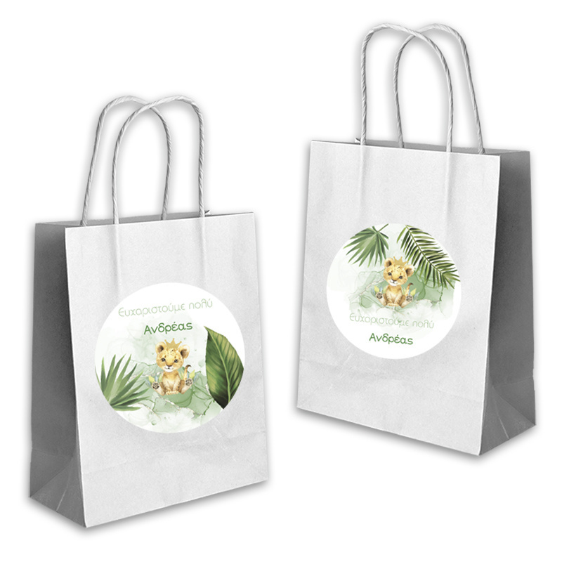 Τσάντα Δώρου Τιγράκι με Κορώνα με όνομα χάρτινη/ 22cmx18cmx8cm