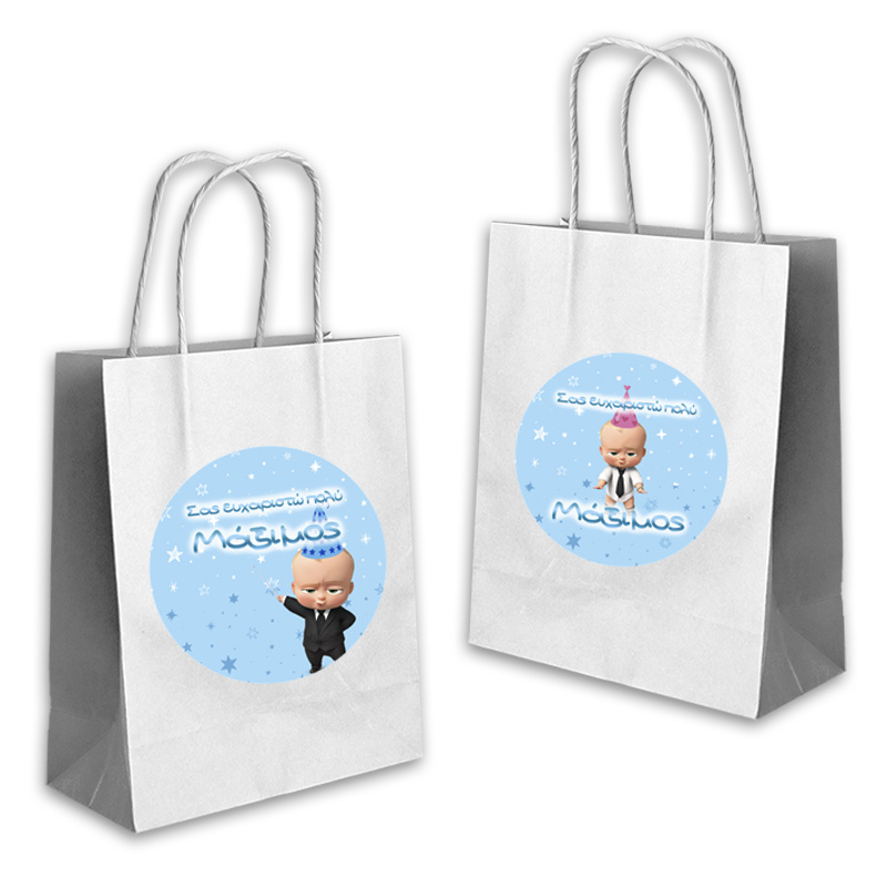 Τσάντα Δώρου Baby Boss με όνομα χάρτινη/ 22cmx18cmx8cm