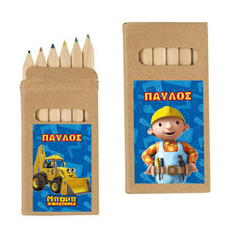 Ξυλομπογιές Μπομπ ο Μάστορας με όνομα