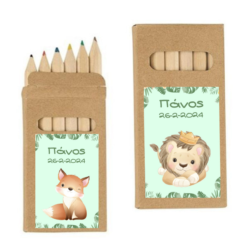 Ξυλομπογιές Ζωάκια ζούγκλας με όνομα