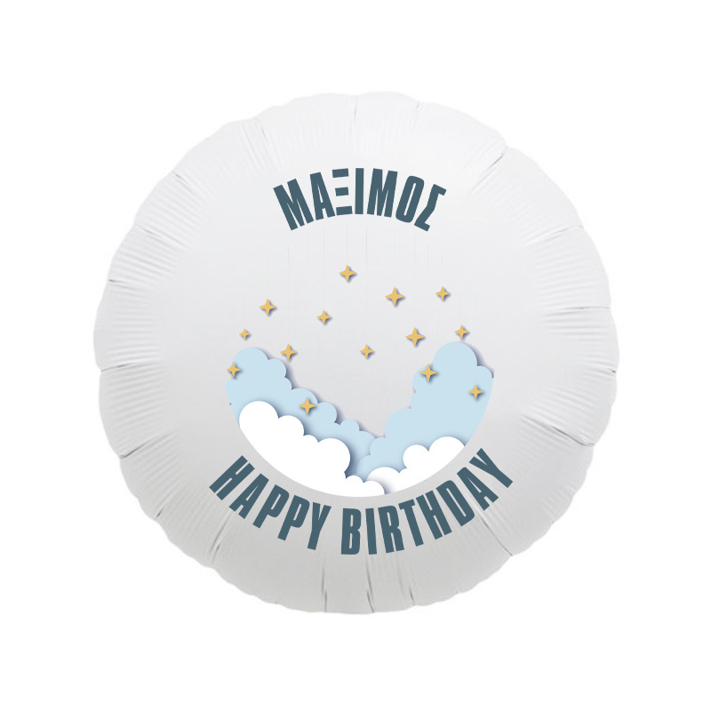 Μπαλόνι Φόιλ Little Star 17″ με όνομα / 43cm