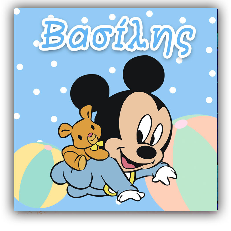 Σουβέρ χάρτινο Baby Mickey / 8τμχ