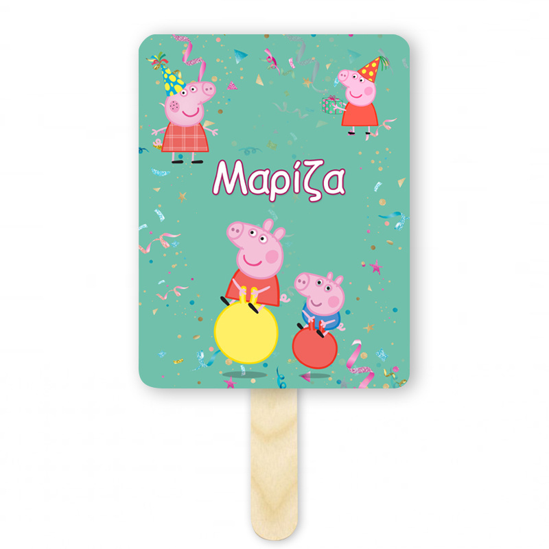 Βεντάλια Χάρτινη με όνομα Peppa Pig ορθογώνια