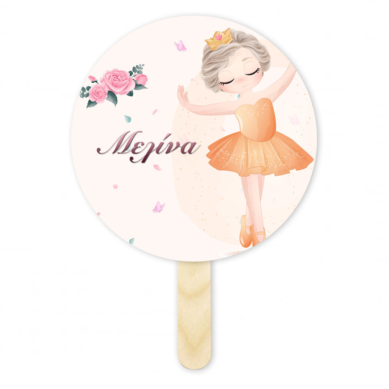 Βεντάλια Χάρτινη με όνομα Μπαλαρίνα κύκλος
