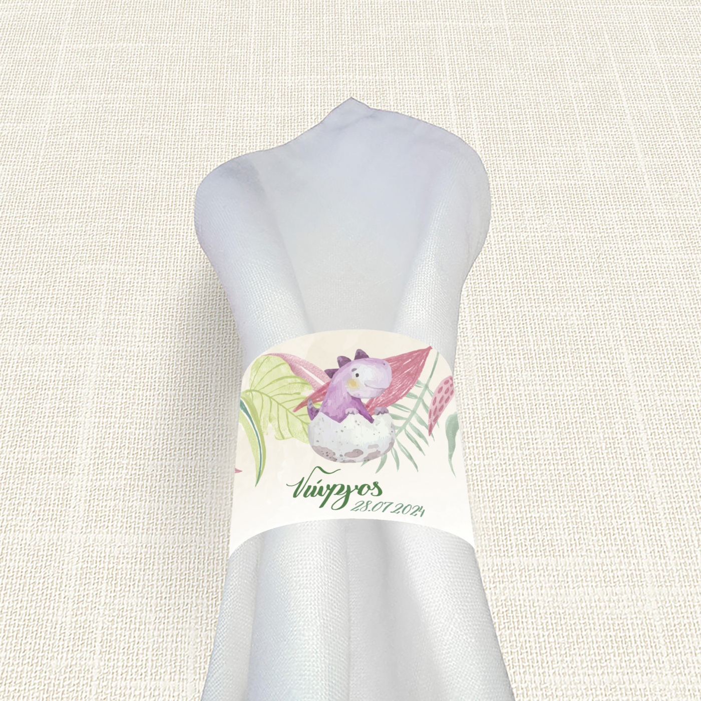 Δαχτυλίδι πετσέτας χάρτινο με όνομα Baby Dino