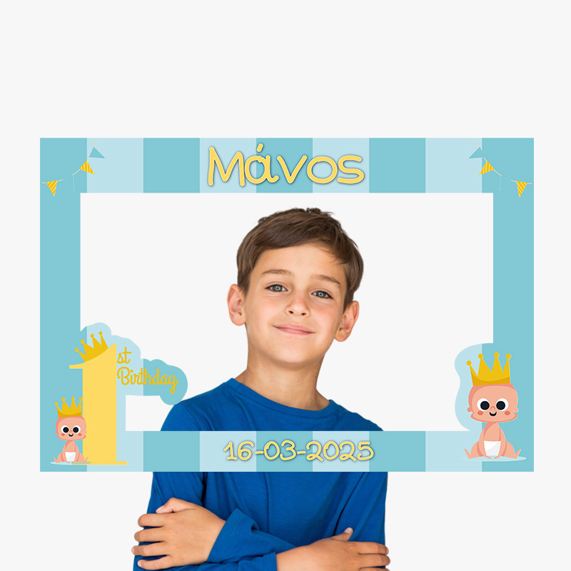 Κάδρο Photobooth 1st Birthday Αγόρι για φωτογραφίες/ 60cm*40cm