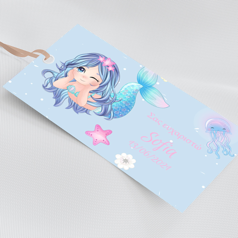 Ετικέτα δώρου χάρτινη με όνομα Γοργόνα / 5τμχ