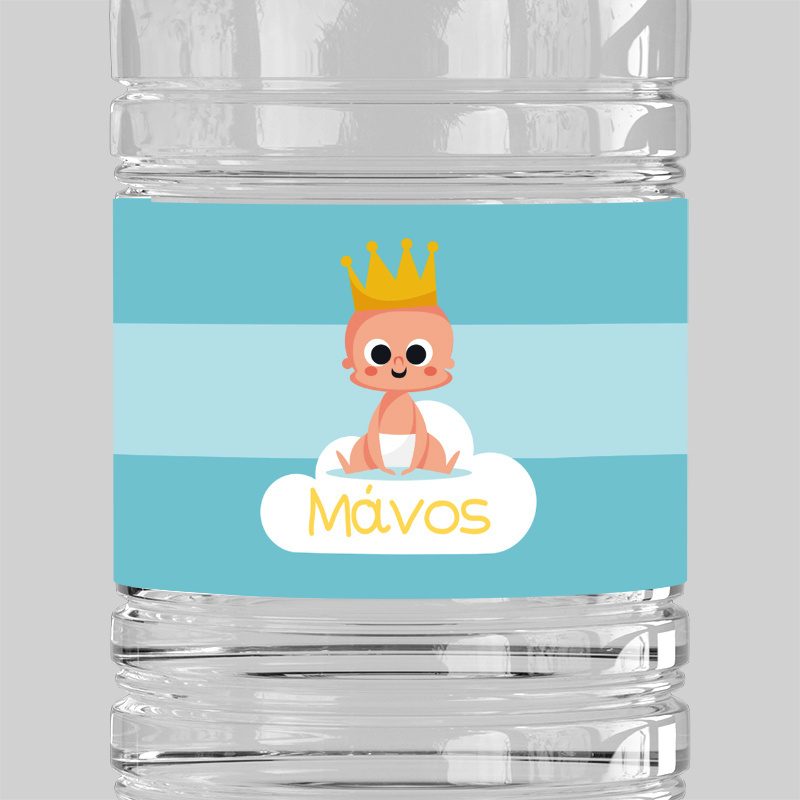 Ετικέτες νερού με όνομα 1st Birthday boy / 8 τμχ