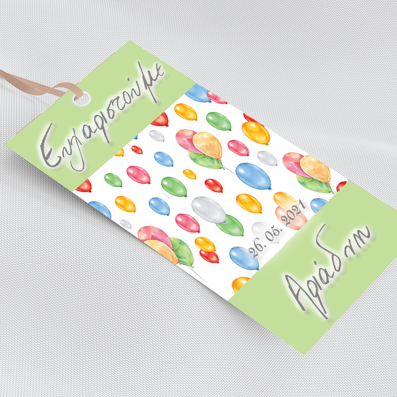 Ετικέτες νερού με όνομα Happy Birthday Pastel / 8 τμχ