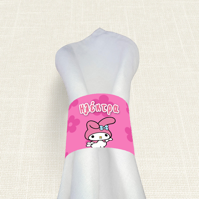 Δαχτυλίδι πετσέτας χάρτινο με όνομα My Melody