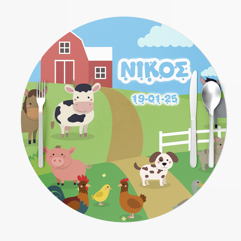 Σουπλά Χάρτινα στρογγυλά με όνομα Ζωάκια Φάρμας 27cm