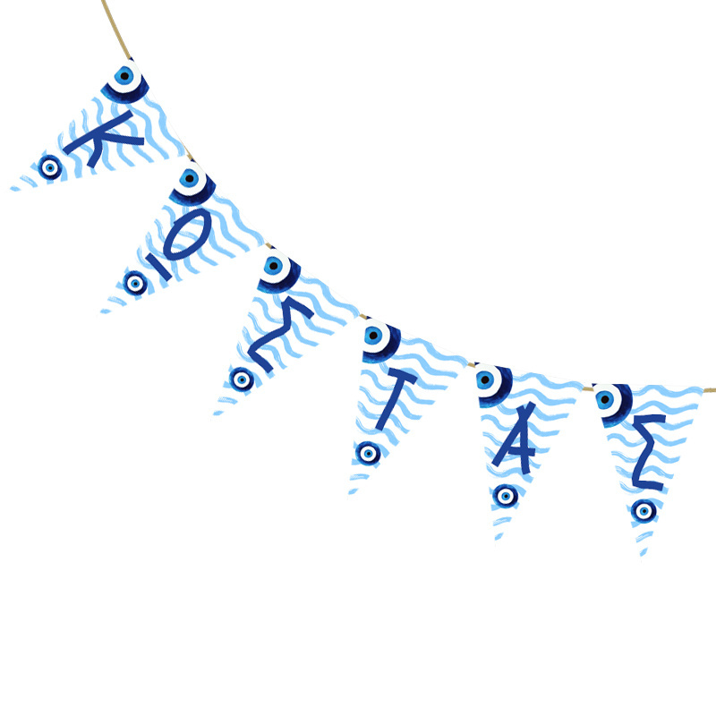 Σημαιάκια με όνομα Μάτι Αγόρι τρίγωνα