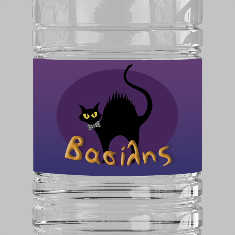 Ετικέτες νερού με όνομα Halloween Κολοκύθες / 8 τμχ