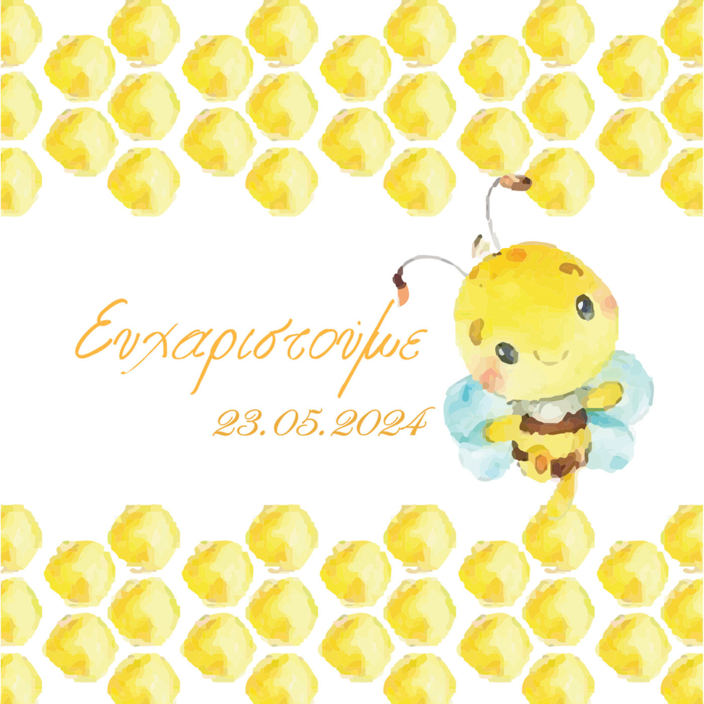 Σουβέρ χάρτινο Μέλισσα / 8τμχ