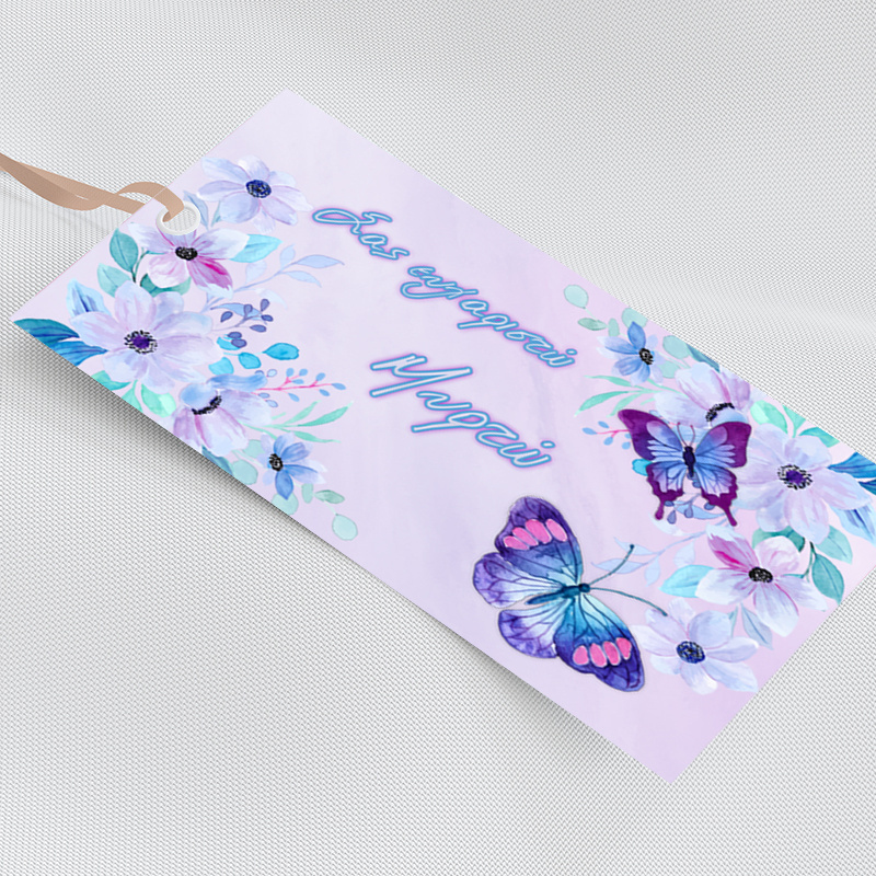 Ετικέτα δώρου χάρτινη με όνομα Πεταλούδες / 5τμχ