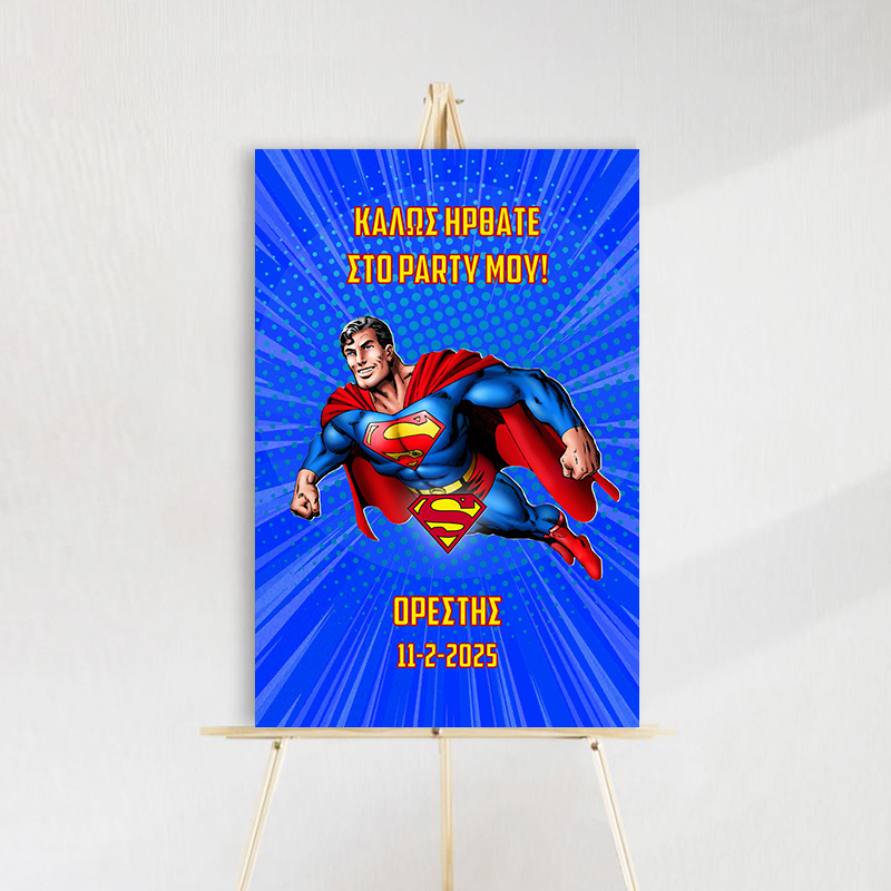 Ταμπέλα Πάρτυ Superman ξύλινη/60*40cm