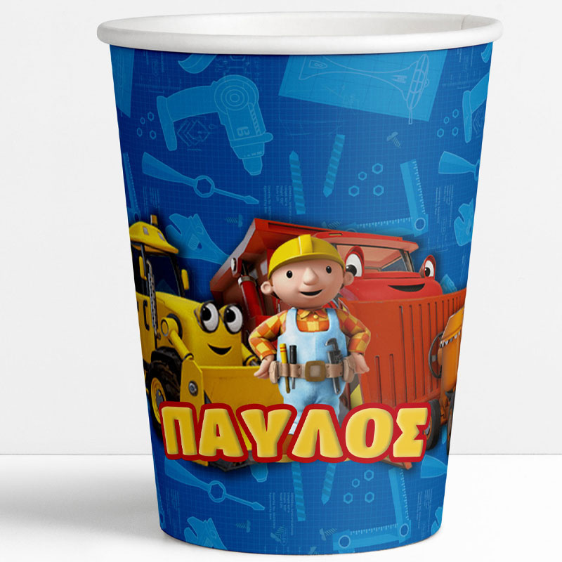 Ποτηράκια χάρτινα με όνομα Μπομπ ο Μάστορας / 8τμχ