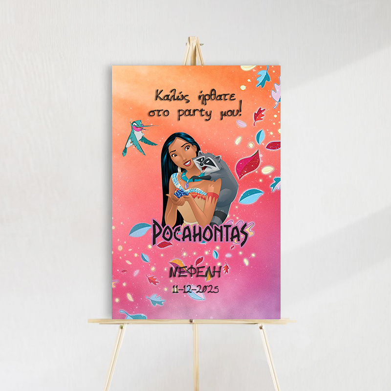 Ταμπέλα Πάρτυ Ποκαχόντας ξύλινη/60*40cm