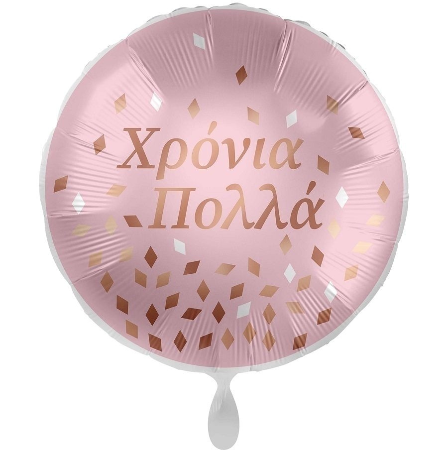 Μπαλόνι Φοιλ 17 Χρόνια Πολλά Blush Birthday / 43 εκ
