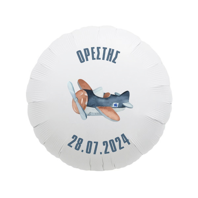 Μπαλόνι Βάπτισης Αεροπλάνο Vintage με όνομα/43cm