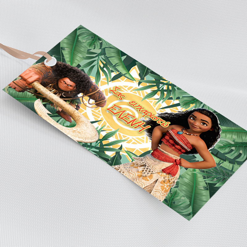 Ετικέτα δώρου χάρτινη με όνομα Moana / 5τμχ