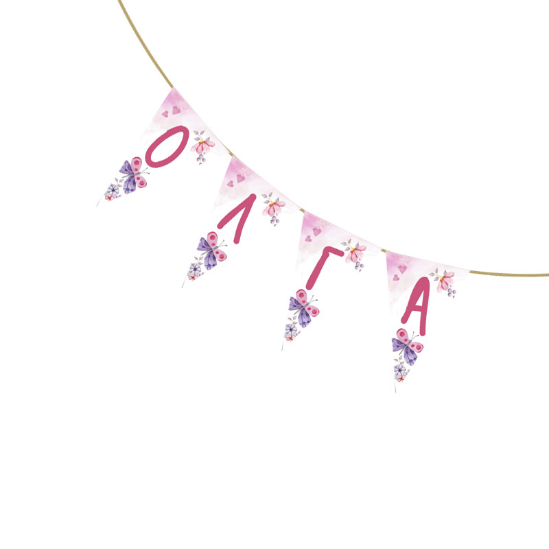 Σημαιάκια με όνομα Butterfly τρίγωνα