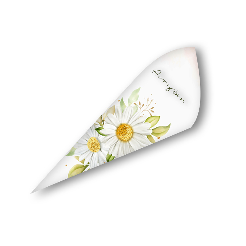 Χωνάκια για ζαχαρωτά με όνομα Μαργαρίτα