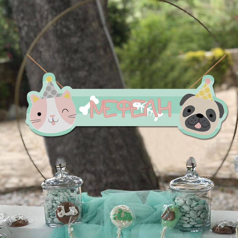 Ξύλινο διακοσμητικό Hello Pets με όνομα/ 35cm*15cm