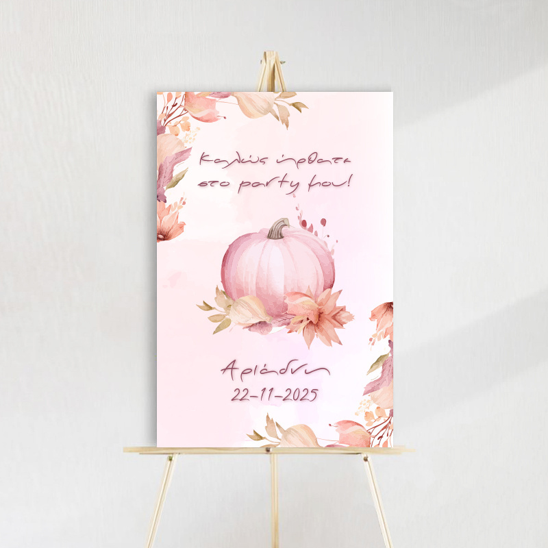 Ταμπέλα Πάρτυ Κολοκύθα ξύλινη/60*40cm