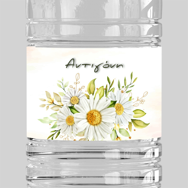 Ετικέτες νερού με όνομα Μαργαρίτα / 8 τμχ