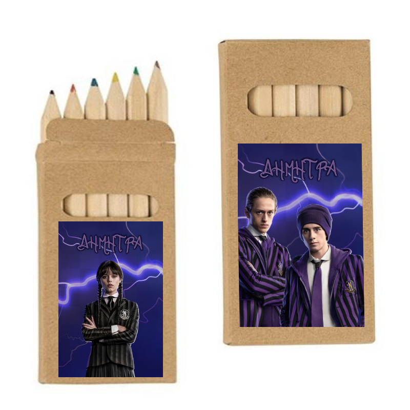 Ξυλομπογιές Wednesday με όνομα