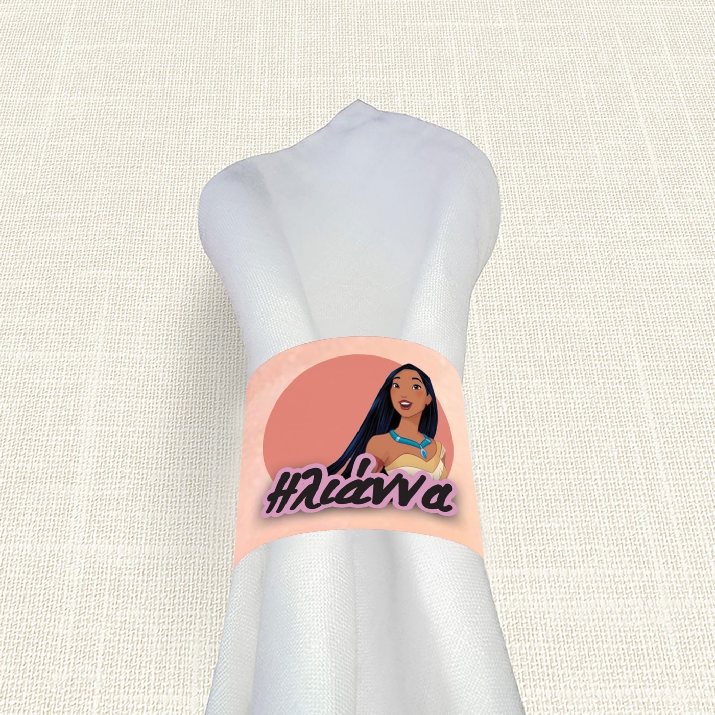 Δαχτυλίδι πετσέτας χάρτινο με όνομα Pocahontas