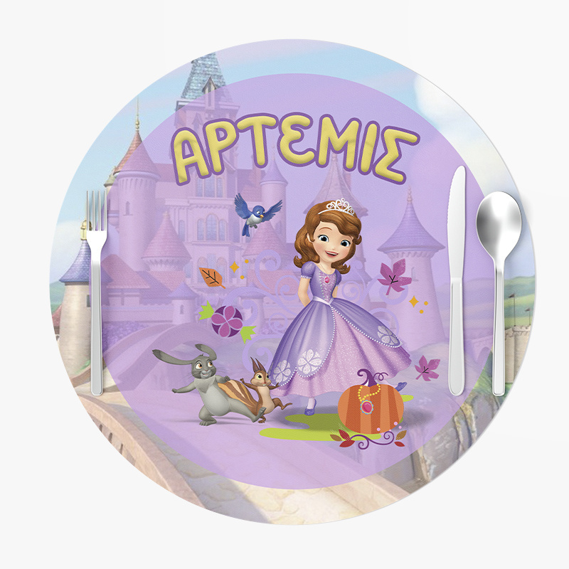 Σουπλά Χάρτινα στρογγυλά με όνομα Πριγκίπισσα Σοφία 27cm