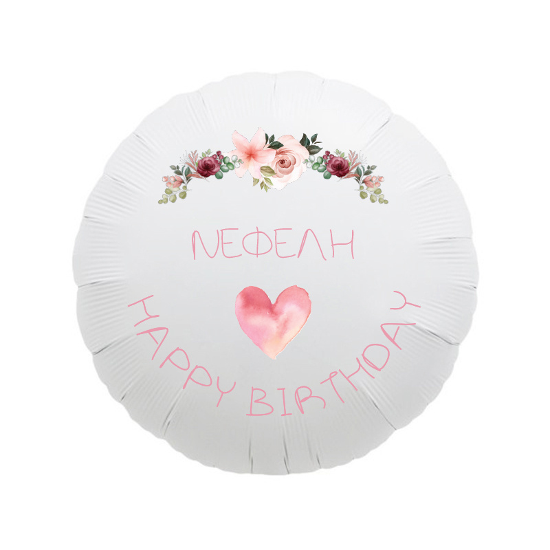 Μπαλόνι Φόιλ 1st Birthday Girl με όνομα κύκλος / 43cm