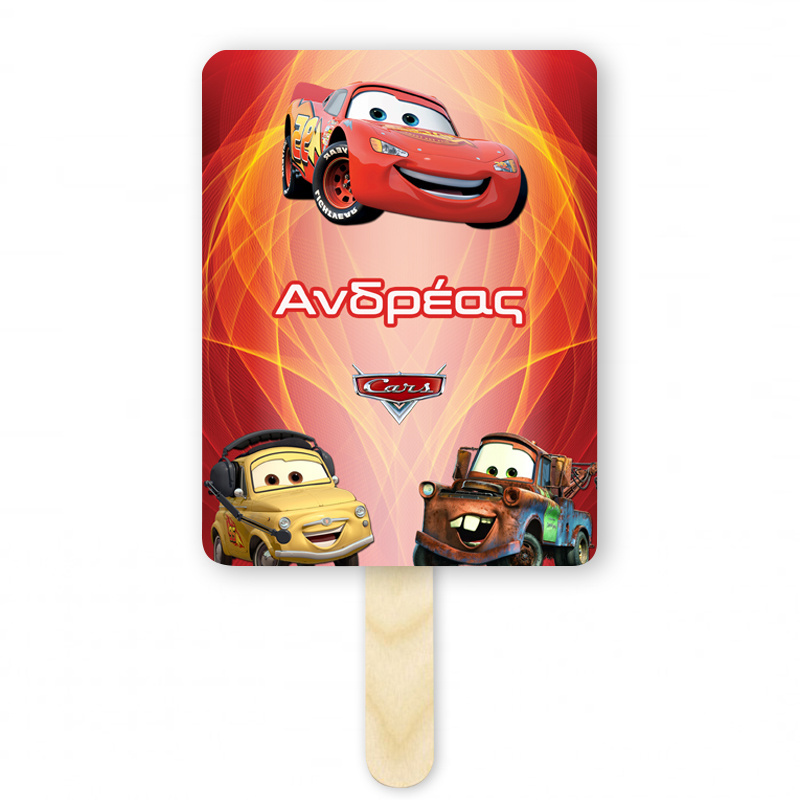 Βεντάλια Χάρτινη με όνομα McQueen ορθογώνια