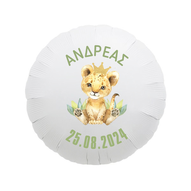 Μπαλόνι Βάπτισης Τιγράκι με Κορώνα με όνομα/43cm