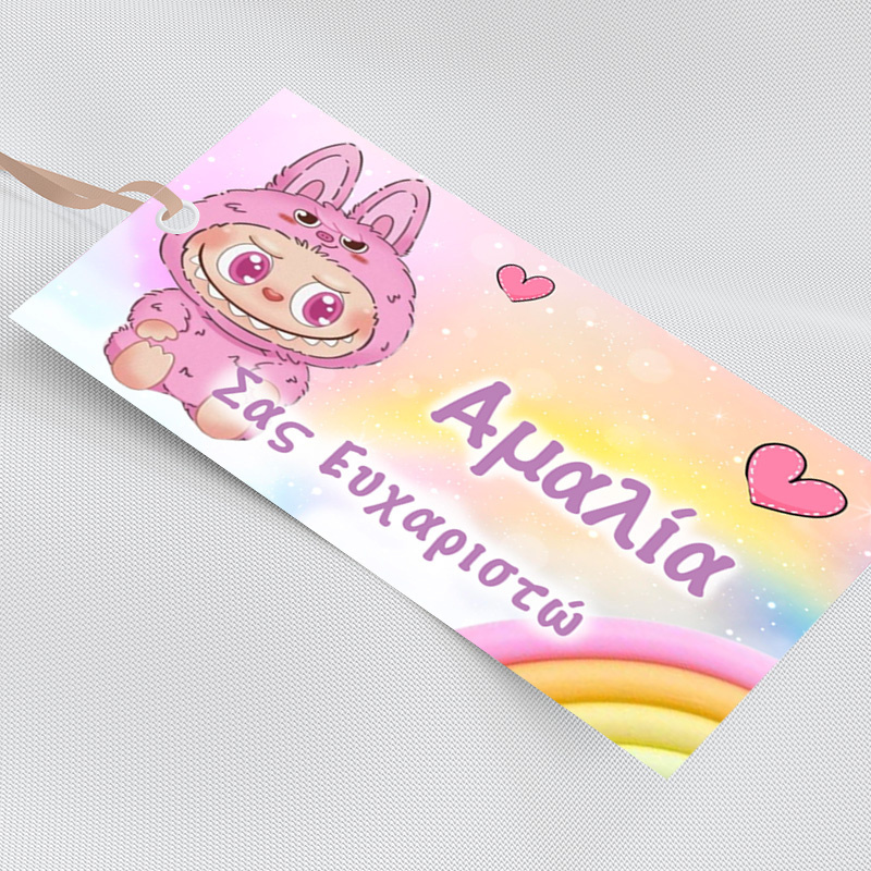 Ετικέτα δώρου χάρτινη με όνομα Labubu / 5τμχ