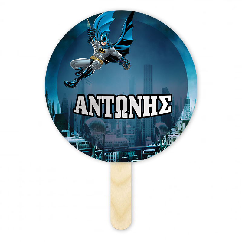 Βεντάλια Χάρτινη με όνομα Batman κύκλος