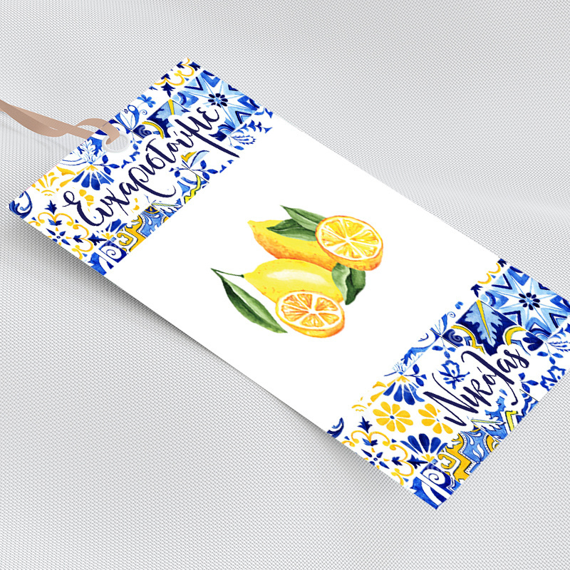 Ετικέτα δώρου χάρτινη με όνομα Λεμόνι / 5τμχ