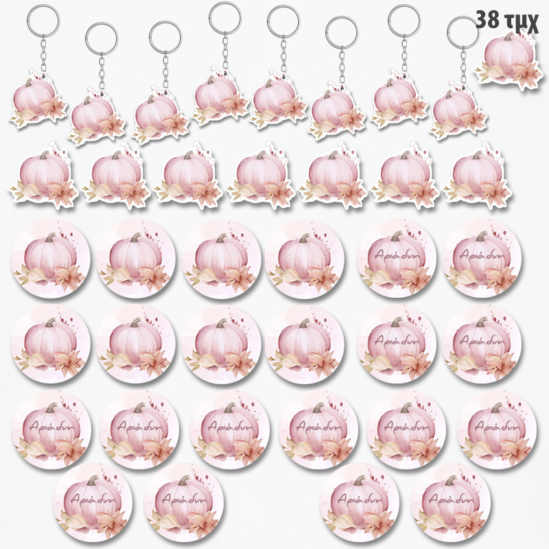 Πακέτο Δωράκια Κολοκύθα για πάρτυ 38τμχ