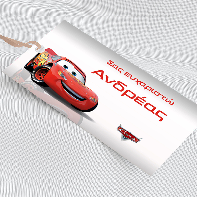 Ετικέτα δώρου χάρτινη με όνομα McQueen / 5τμχ