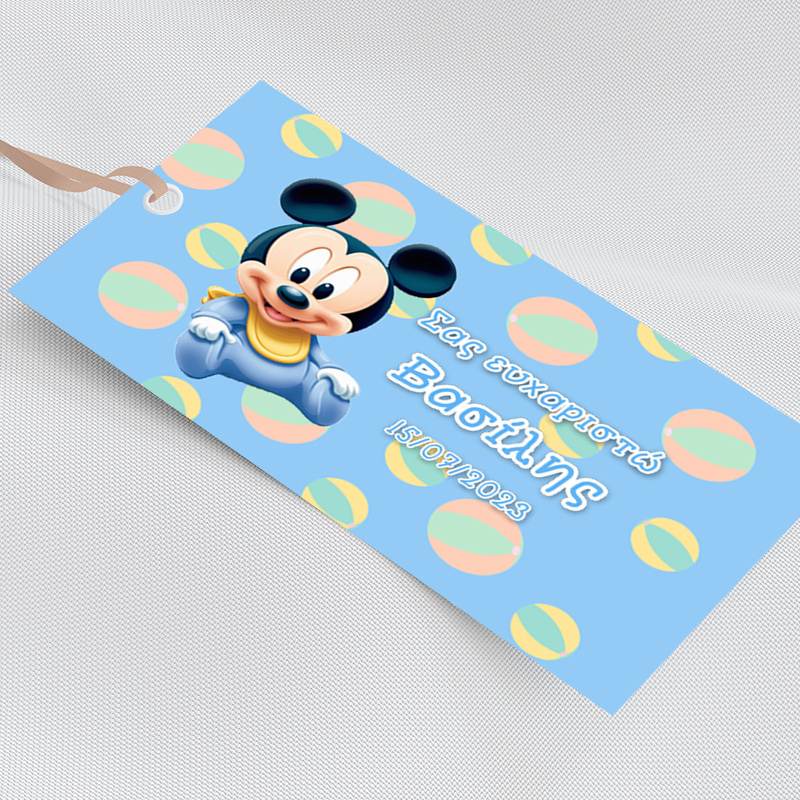 Ετικέτα δώρου χάρτινη με όνομα Baby Mickey / 5τμχ