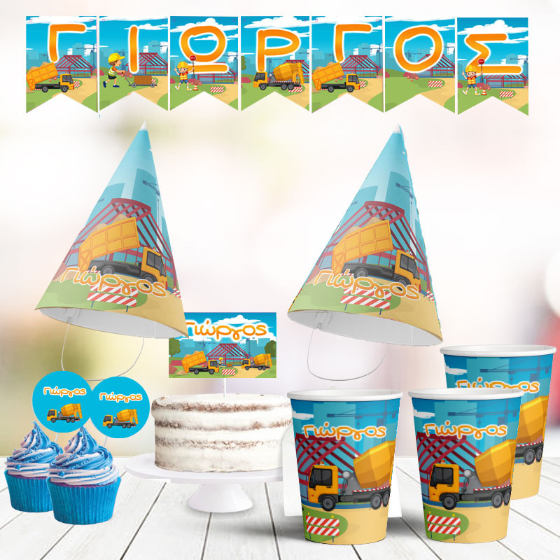 Σετ πάρτυ με όνομα Εργοτάξιο / 8 ατόμων