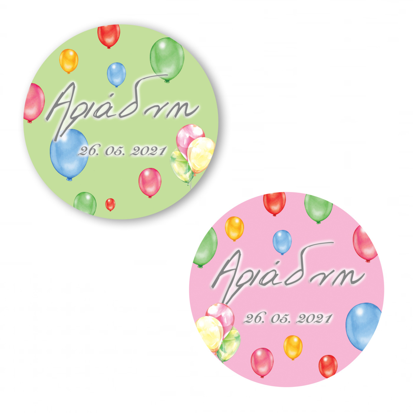 Αυτοκόλλητα με όνομα Happy Birthday Pastel / 2τμχ