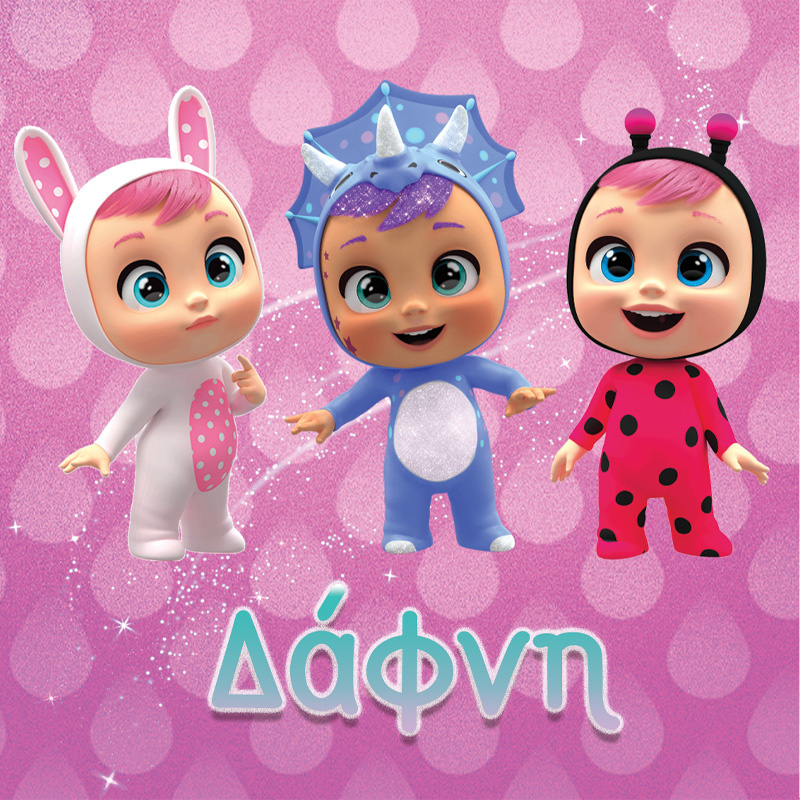 Σουβέρ χάρτινο Κλαψουλίνια / 8τμχ