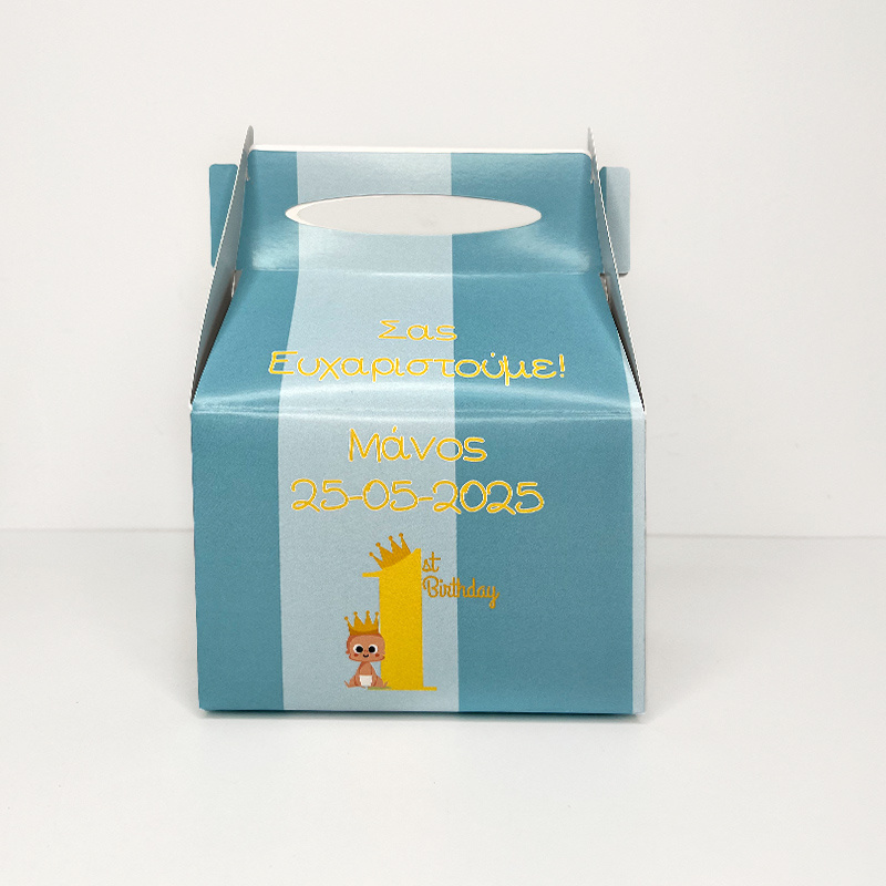 Κουτάκι 1st Birthday Boy τύπου Lunch Box