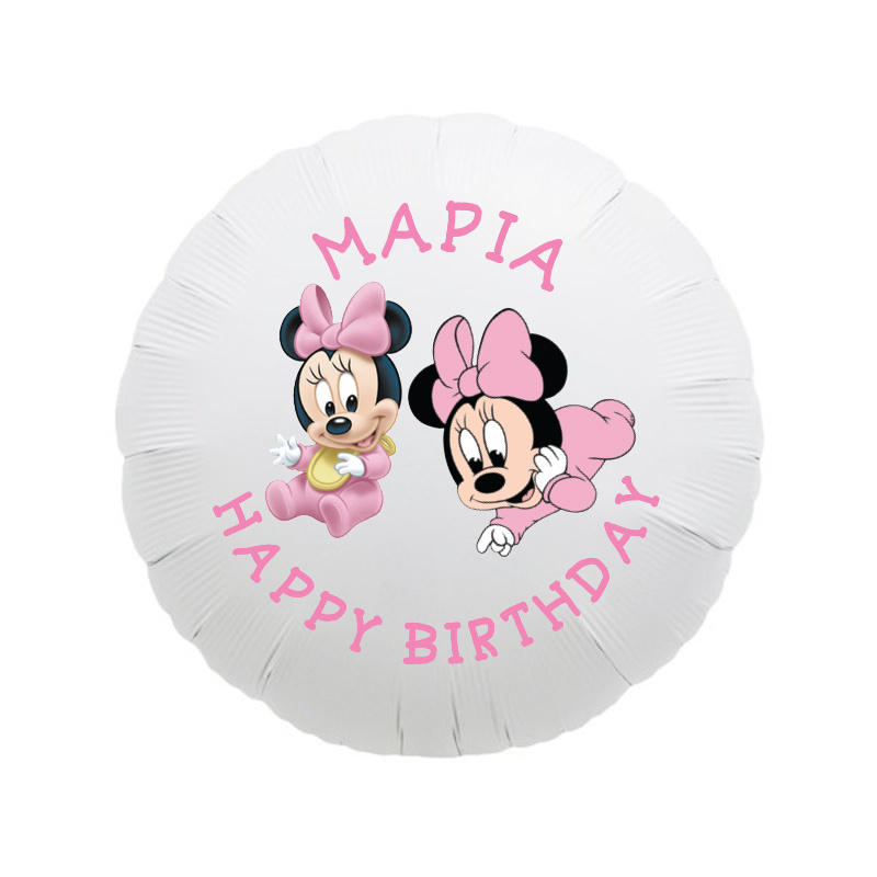 Μπαλόνι Φόιλ Baby Minnie με όνομα κύκλος / 43cm